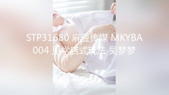 STP32687 高颜值美女上门家政服务❤️客人要求穿上女仆制服提供私人服务极致性体验