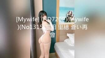 2024年，【OnlyFans】，新加坡高颜值身材火辣御姐，【rmeriolchan】露脸大尺度