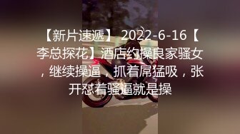 奶头还没涨开的小女人让大哥玩弄，无套草了骚穴骑在脖子上又草嘴，淫声荡语不断，干的骚逼浪叫不止射小肚上