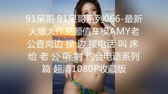 亚裔博主mvlust（mvLust）onlyfans高清原档资源合集【247V】 (26)