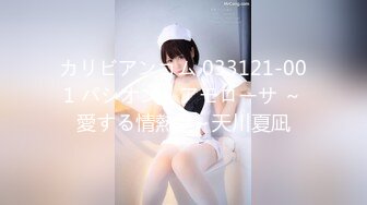 FC2PPV 2856053 【4980⇒本日限定60%OFF】18歳の小柄でロリロリショートカットの美少女とハメ撮り中出し❤️オジサン好きな美少女をイカセまくり❤️膣奥の子宮口に亀頭を当てがったまま大量射精で同時絶頂孕ませ❤