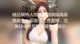 【反差婊子】大奶肥臀的眼镜骚货与炮友啪啪居家洗澡自慰 (6)