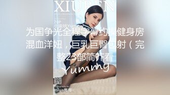 【ErstiesVIP资源】印度书呆子美女收到的礼物居然是个震动棒，圣诞老人可真照顾她